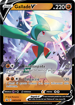 Gallade-V