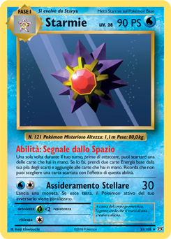 Starmie