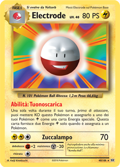 Electrode