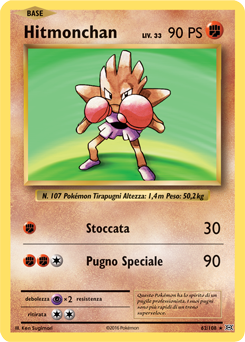 Hitmonchan