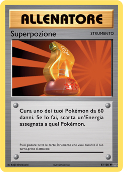 Superpozione