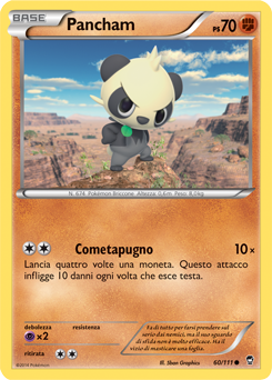 Pancham