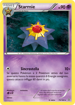 Starmie