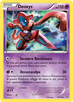 Deoxys