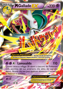 M Gallade-EX