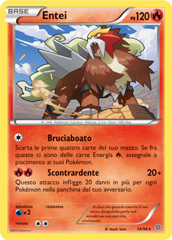 Entei