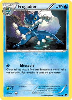 Frogadier