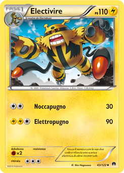 Electivire