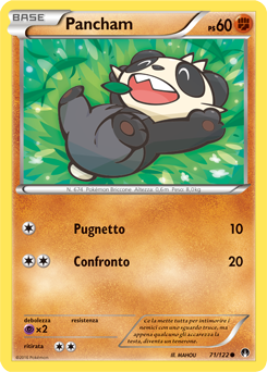 Pancham