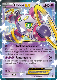 Hoopa-EX