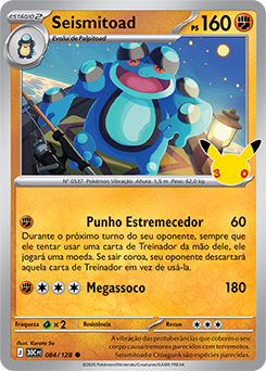 Seismitoad — 30C · 084/128 · PT · NM