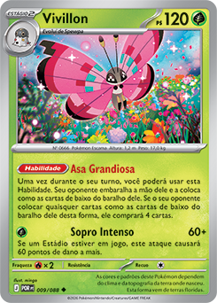 ポケモン Vivillon | Pokédex