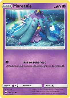 Mareanie