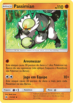 Passimian