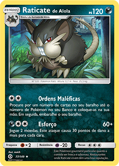 Raticate de Alola