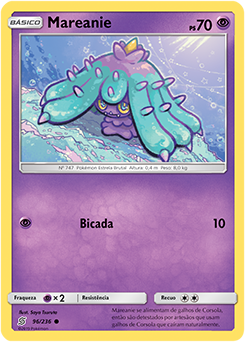 Mareanie