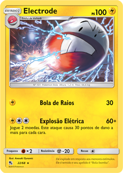 Electrode