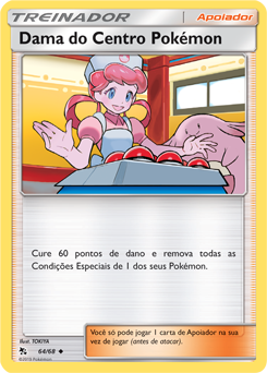 Dama do Centro Pokémon