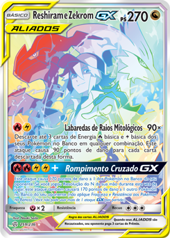 Reshiram e Zekrom-GX