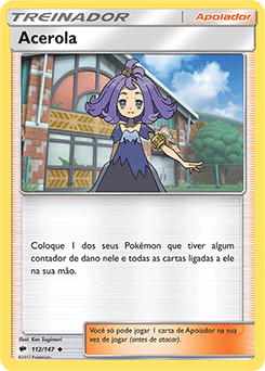 Acerola