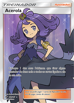 Acerola