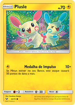 Plusle