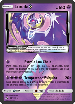 Lunala ◇