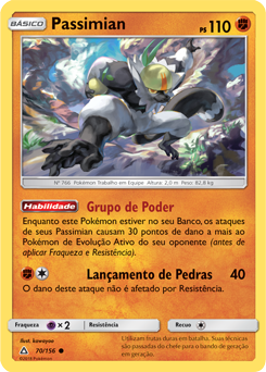 Passimian