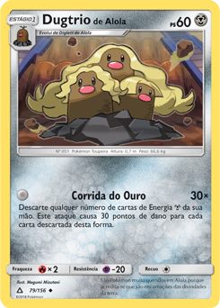 Dugtrio de Alola