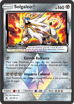 Solgaleo ◇