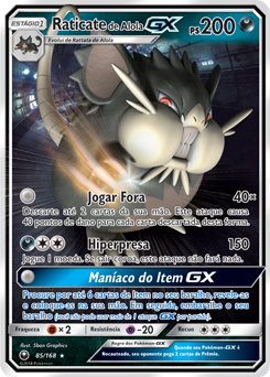 Raticate de Alola-GX