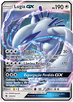 Lugia-GX