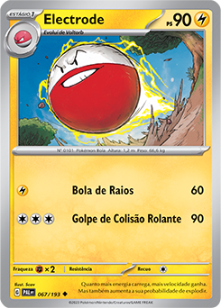 Electrode