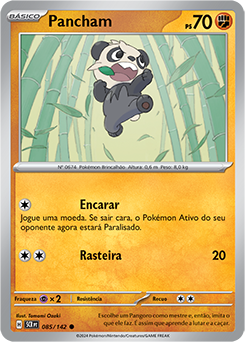 Pancham