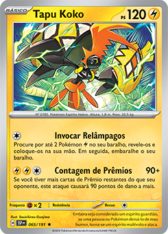 Tapu Koko