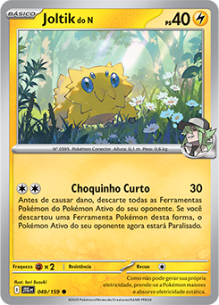Joltik do N