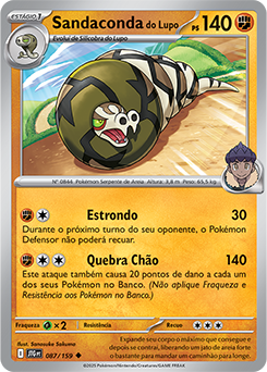 Sandaconda do Lupo