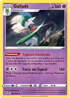 Gallade