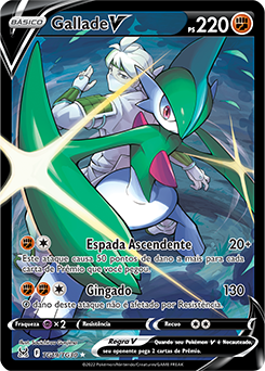 Gallade V