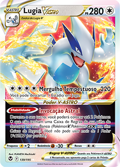 Lugia V-ASTRO