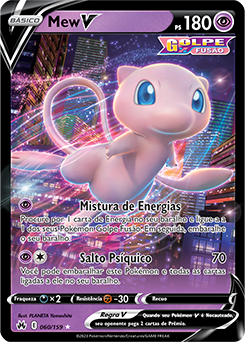 Mew V