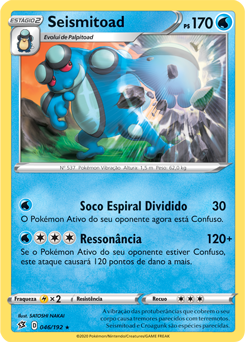 Seismitoad