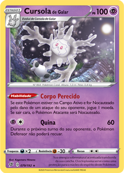 Cursola de Galar