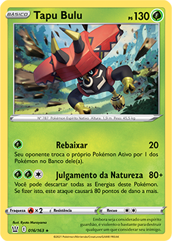 Tapu Bulu