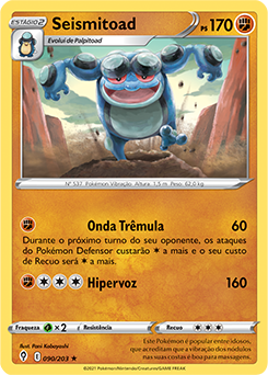 Seismitoad