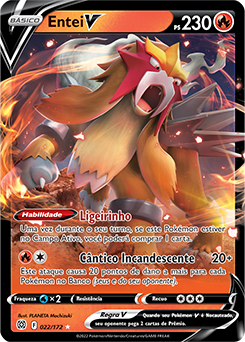 Entei V