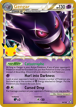 Gengar (Prime)