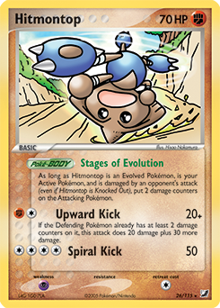 Hitmontop