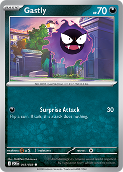 Gastly | 151 | TCG Card Database Gastly | 151 | TCG Card Database