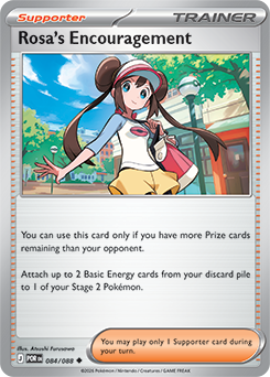Rosa's Encouragement | Perfect Order | TCG Card Database